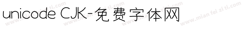 unicode CJK字体转换